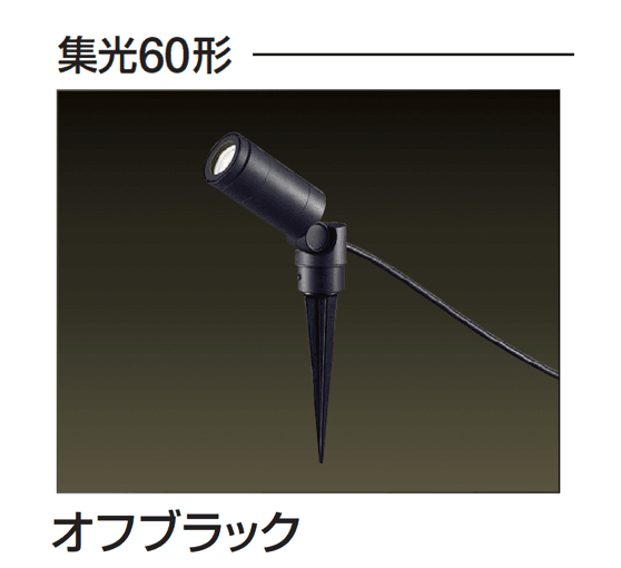 ギャザーの「スポットライト(スティックタイプ)」のサブ画像3