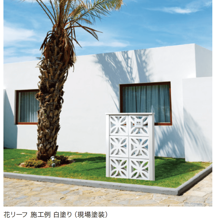 ゆとりの「花リーフ/花クアトロ【2024年版】」のサブ画像1