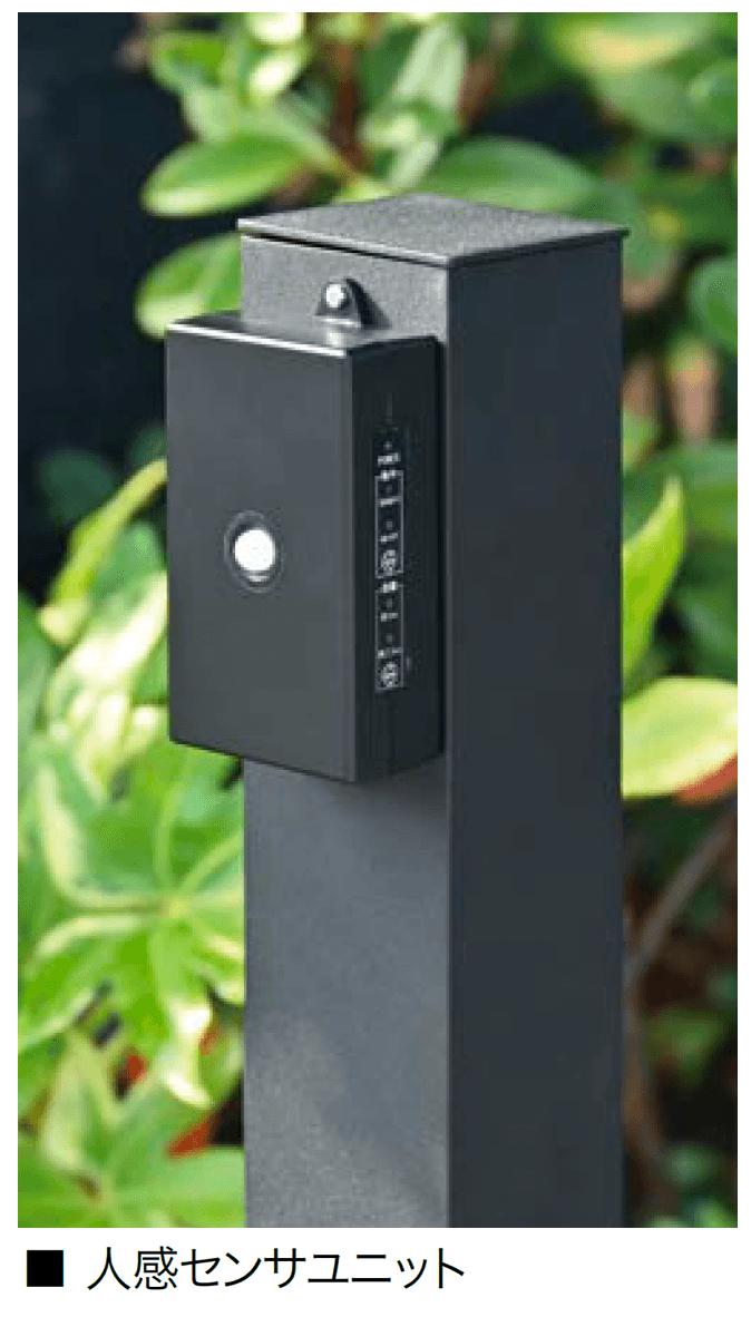 オンリーワンクラブの「プリモ 人感センサ」のサブ画像1