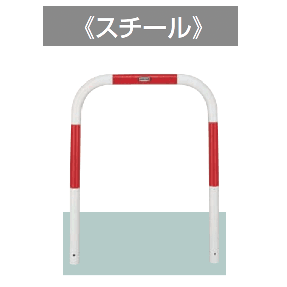 LIXILの「スペースガード(車止め)U48型」のサブ画像2