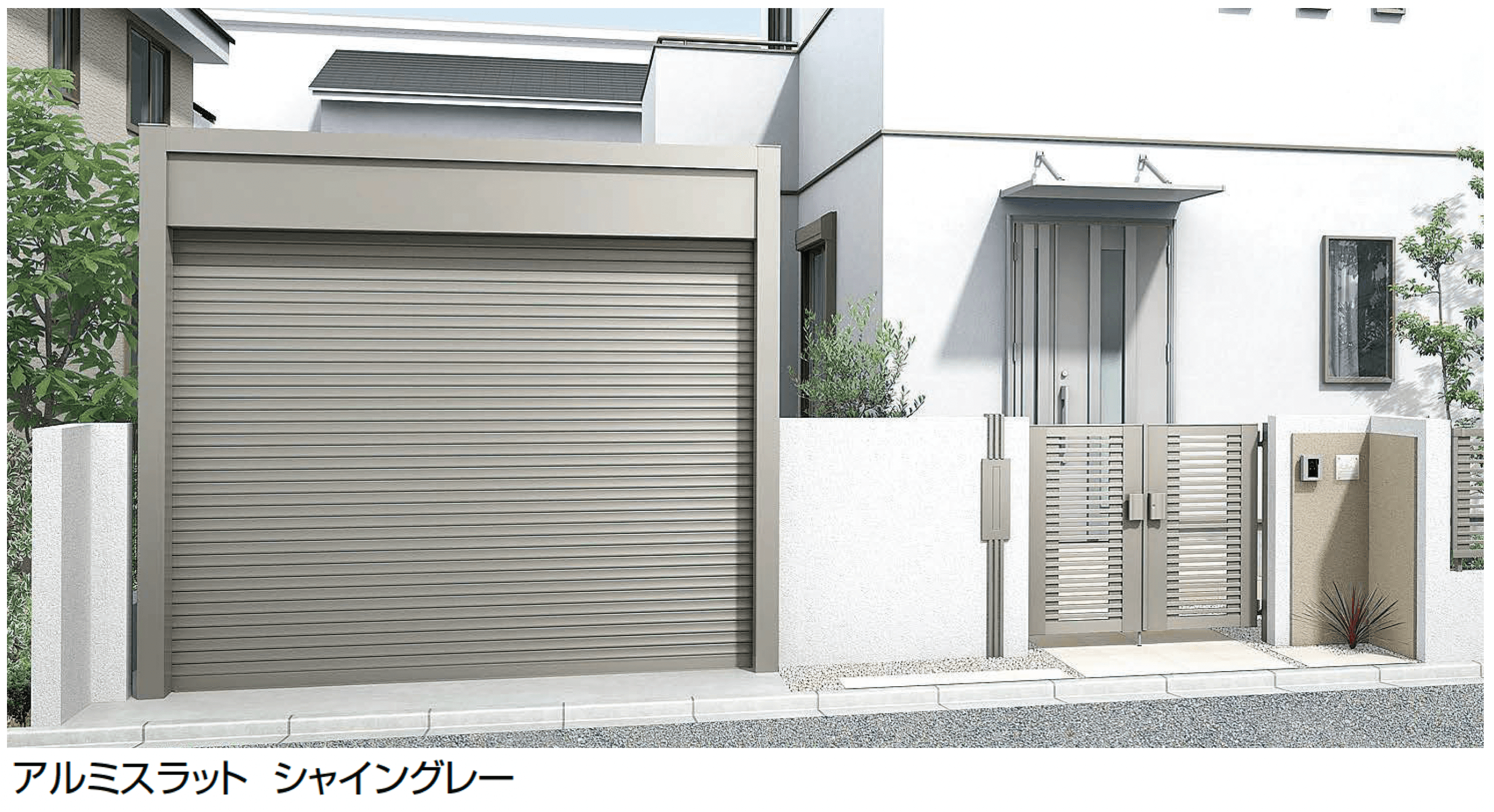 LIXILの「シングルシャッターS Fタイプ」