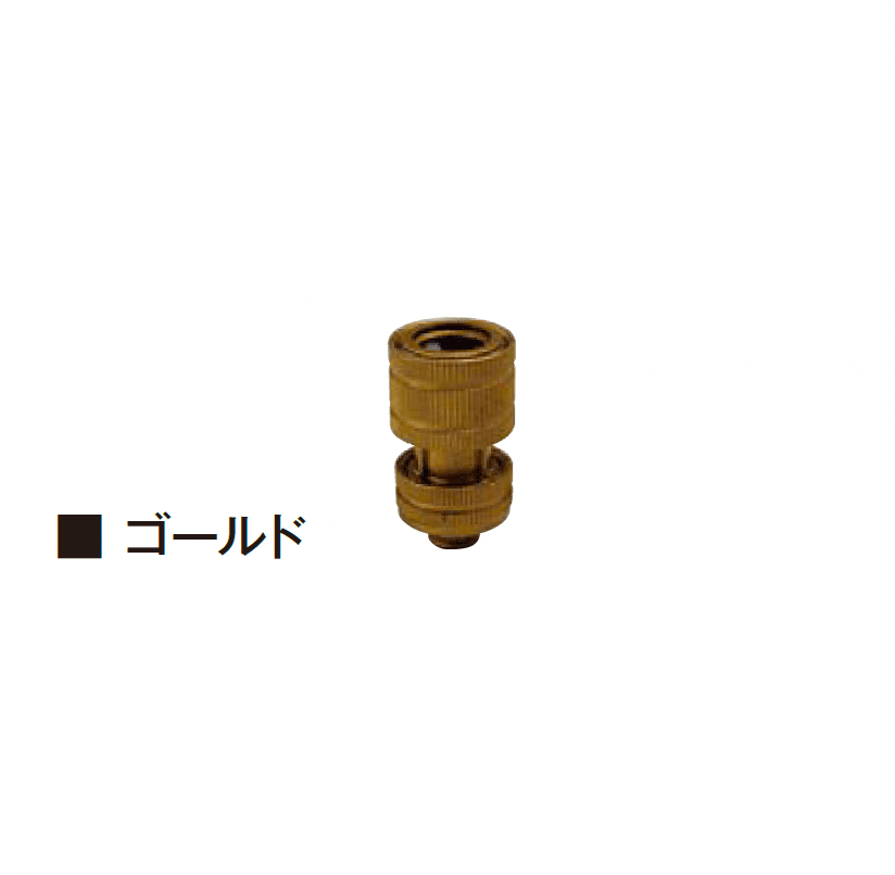 エクシスランドの「ガーデニング水栓 ホースジョイントニップル」