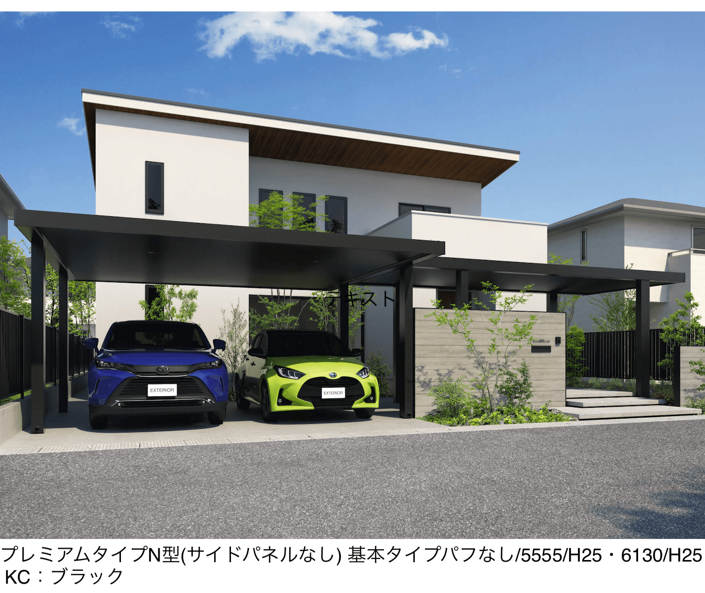 三協アルミの「ビームス N型(サイドパネルなし:基本・奥行連結)」