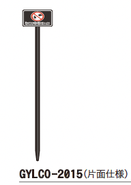 ゆとりの「ゆとり@リーフ LCOタイプ【2023年版】」のサブ画像3