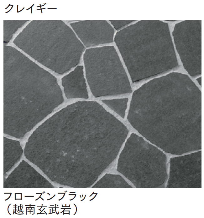 マチダコーポレーションの「ノアールストーン スクエア/クレイギー/縁石【2024年版】」のサブ画像5