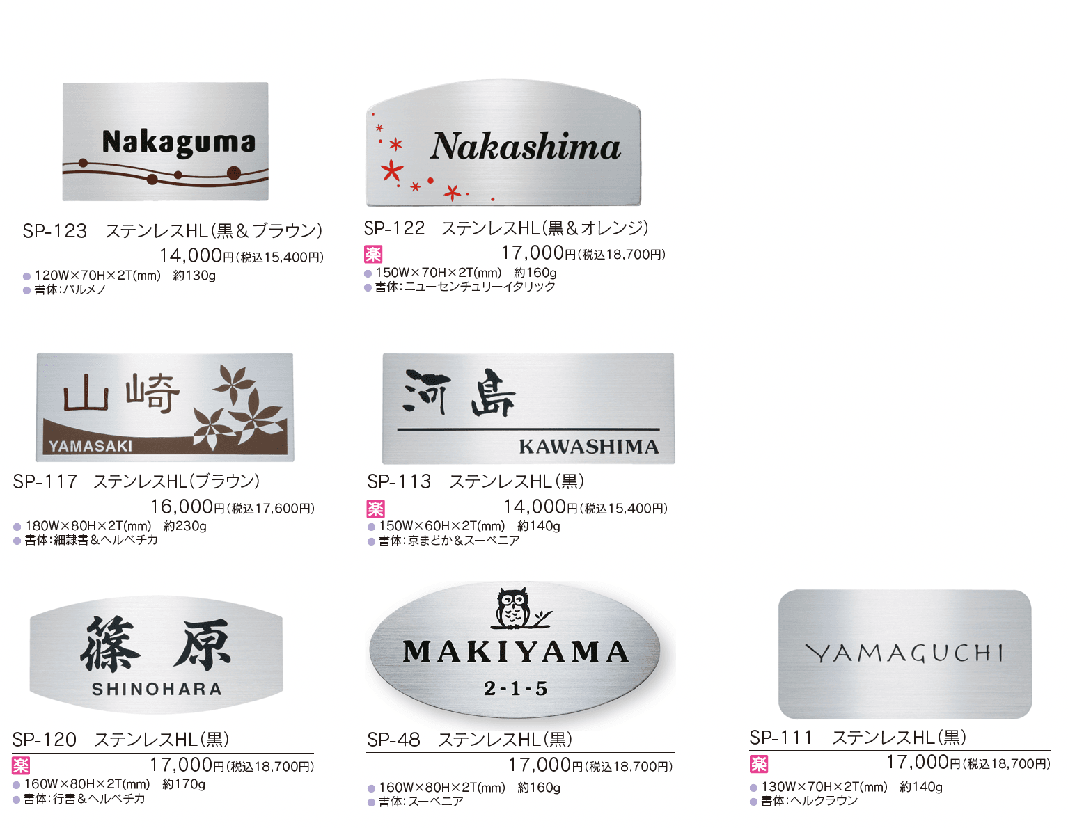 ステンレスドライ ステンレス【2023年版】_価格_2