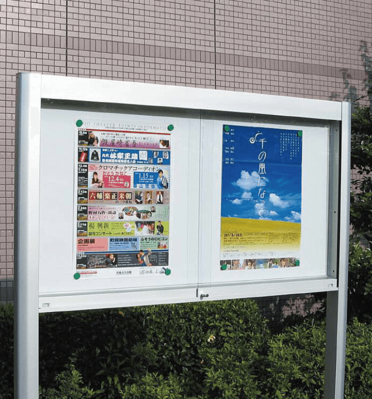 ゆとりの「ゆとりアルミ掲示板 AGP・AGPWタイプ【2024年版】」