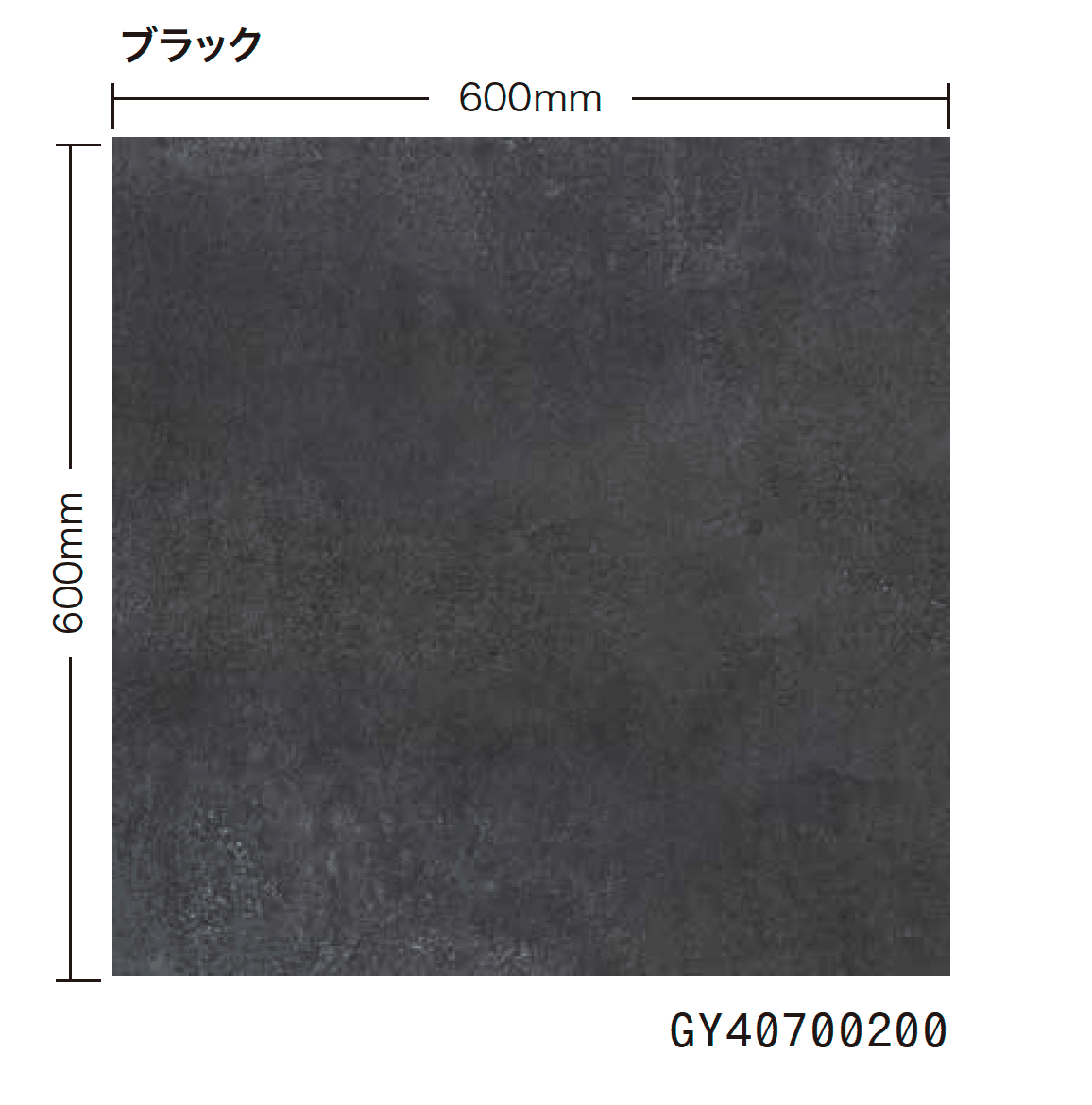 ゆとりの「セラ レバンテ 20mm厚」のサブ画像4