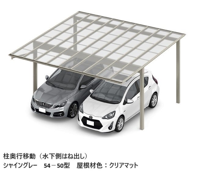 LIXILの「フーゴF 2台用 柱奥行移動」のサブ画像1