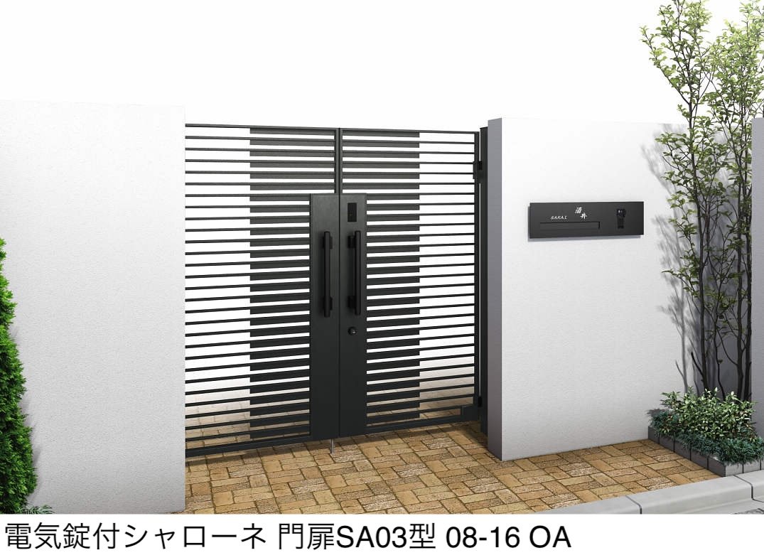 YKK APの「〔ポケットキーシステム〕電気錠付 シャローネ 門扉 SA03型(横グラデーション)【2025年6月発売】」のサブ画像2