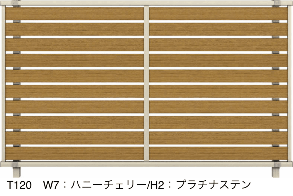 ルシアス フェンスH06R型 横スリット【2023年版】7