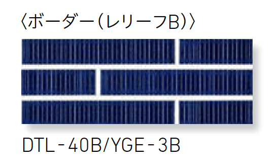 LIXILの「釉かげ」のサブ画像5