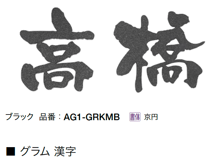 オンリーワンクラブの「グラム」のサブ画像2