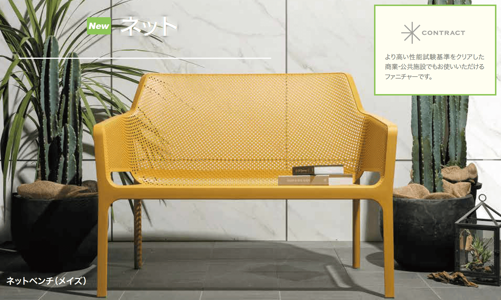 ゆとりの「ネット 【2022年版】」