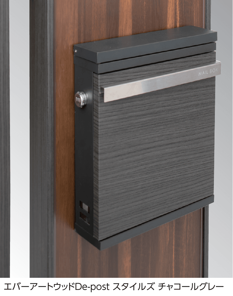 タカショーの「エバーアートウッド®︎De-post スタイルズ」