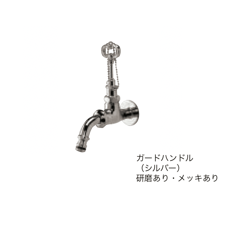 エスビックの「オアシスシリーズ ガーデニング水栓【2024年版】」のサブ画像16