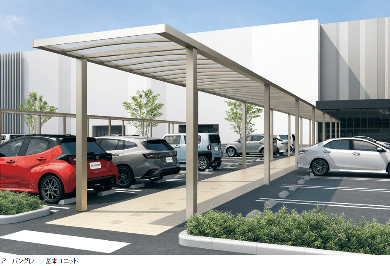 三協アルミの「ファイブフォート 両支持タイプ 基本ユニット 【2022年版】」