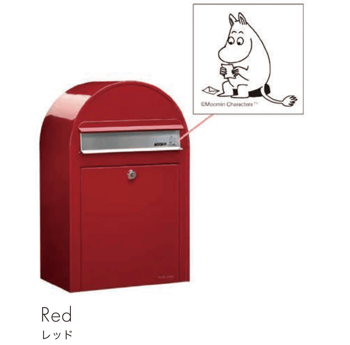 セキスイデザインワークスの「ムーミンフラップボビ」のサブ画像4