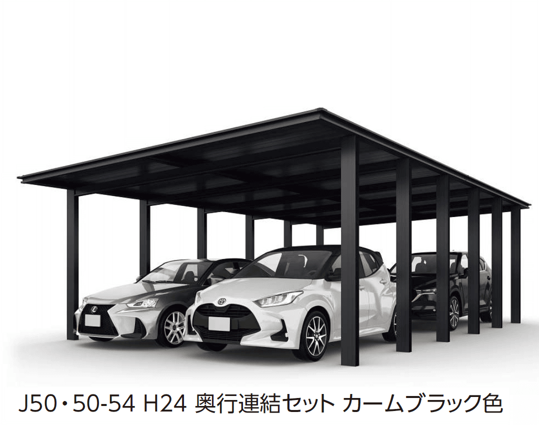 YKK APの「ルシアス カーポート 1500タイプ 2台用 単体セット/奥行連結セット【2024年版】」のサブ画像11