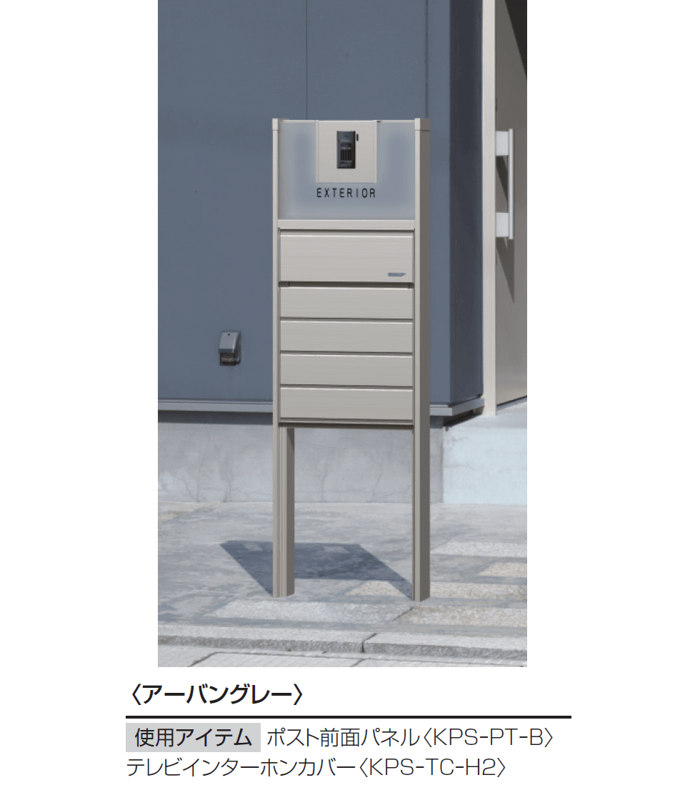 三協アルミの「スリムモダン」のサブ画像3
