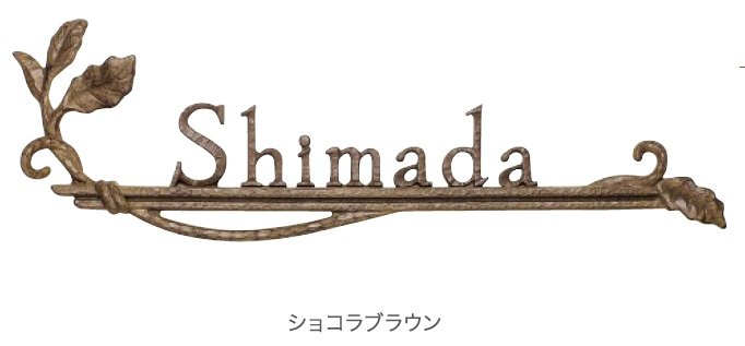 ディーズガーデンの「鋳物コレクション A-08 オーク」のサブ画像1