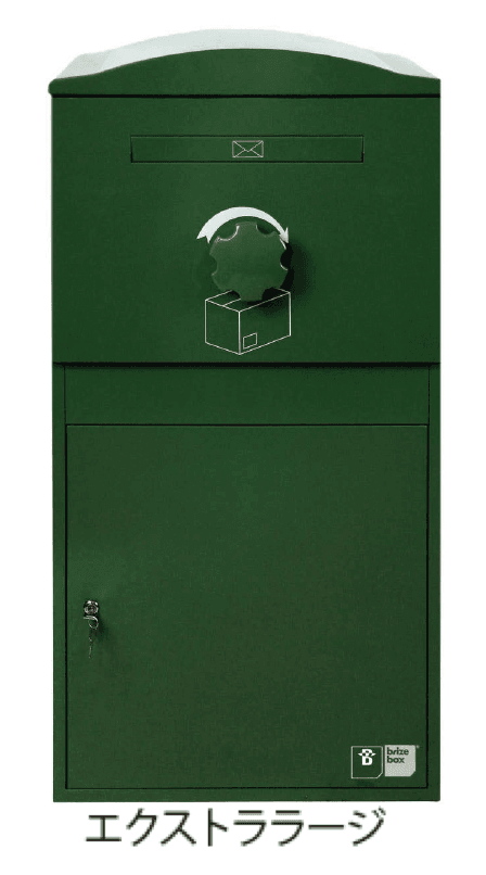 EXDECOの「ブライズボックス」のサブ画像3