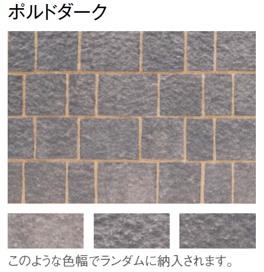 東洋工業の「ポルドブリック」のサブ画像11