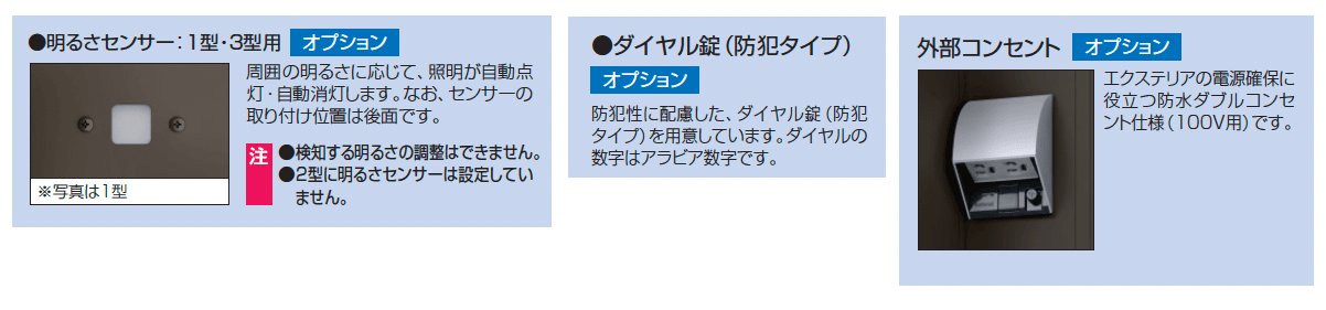 セレージュ_価格_5