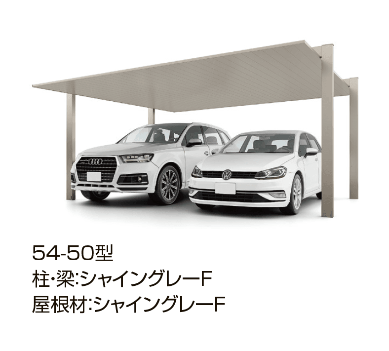 LIXILの「カーポートSC 2台用【2024年版】」のサブ画像2