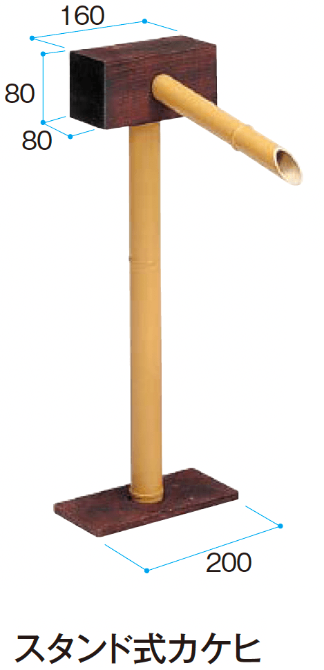 タカショーの「筧」のサブ画像1