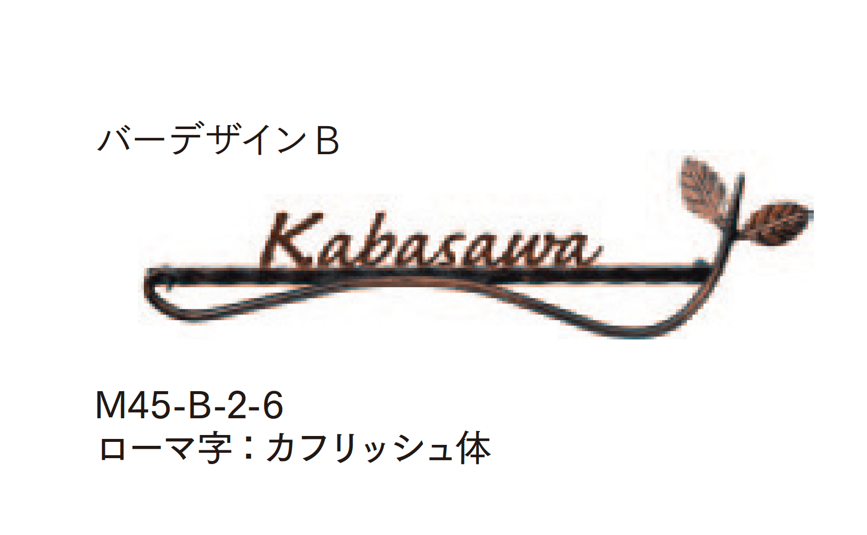 マチダコーポレーションの「アイチャームサイン」のサブ画像2