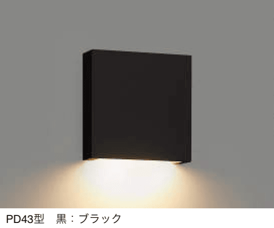 三協アルミの「ポーチライト」のサブ画像44