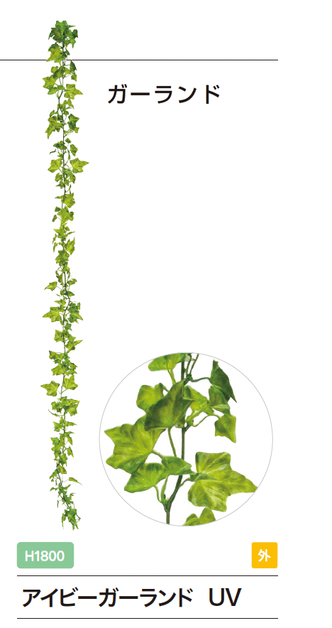 ゆとりの「リフェイクグリーン【2024年版】」のサブ画像12