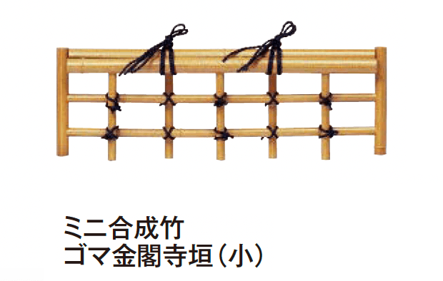 タカショーの「ミニ坪庭用グッズ【2024年版】」のサブ画像3