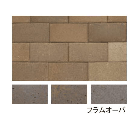 エスビックの「グライン・ペイバー」のサブ画像4