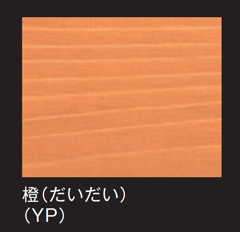 メイクランドの「いろは」のサブ画像9