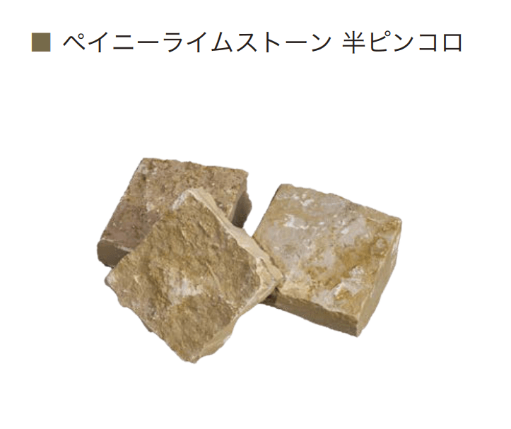 オンリーワンクラブの「ペールストーン」のサブ画像1