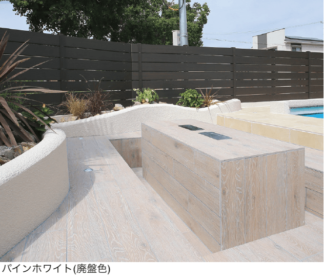 ゆとりの「セラ ウッディー」