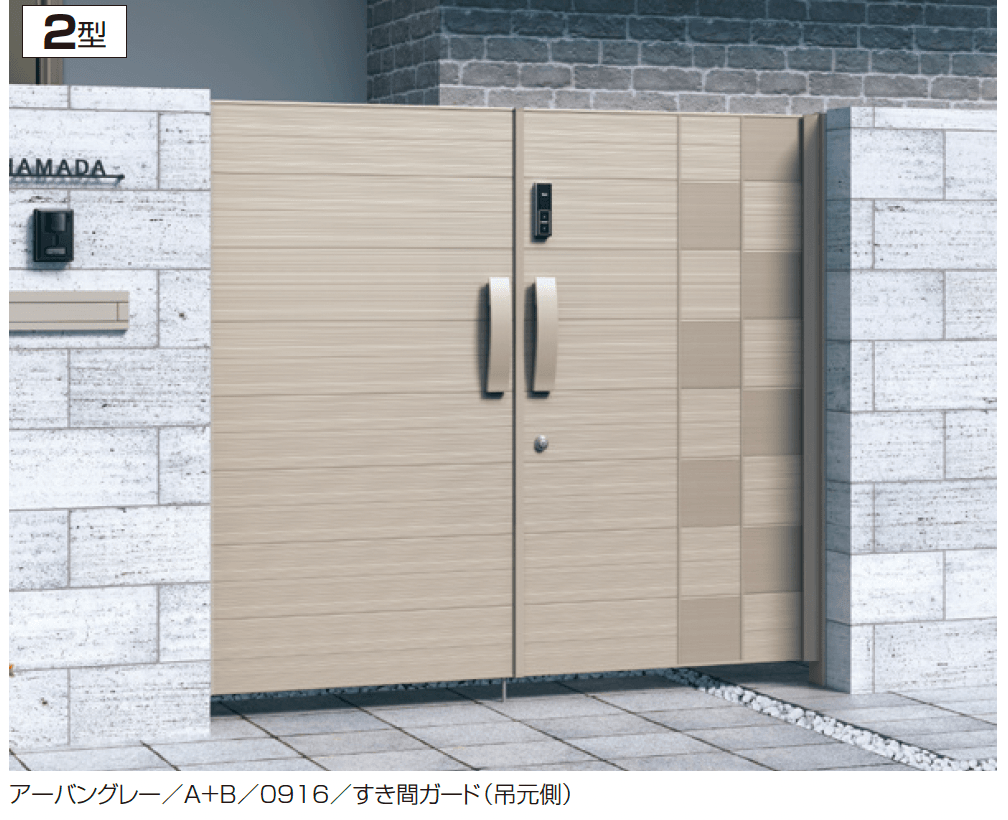 三協アルミの「アクゾ リフレア2型」