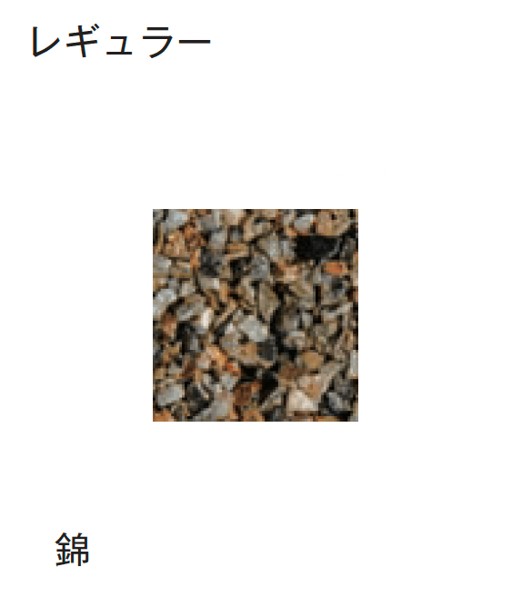 メイクランドの「デザインビーズ」のサブ画像79