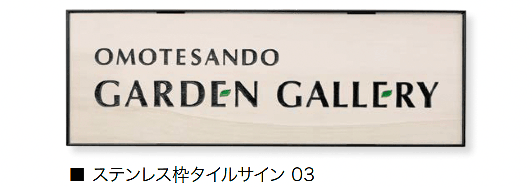 オンリーワンクラブの「小型ショップサイン」のサブ画像10