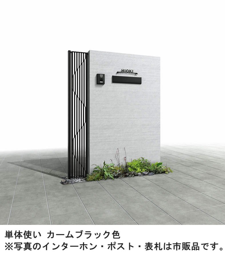 YKK APの「プリュード アクセサリーパネル SP01型」