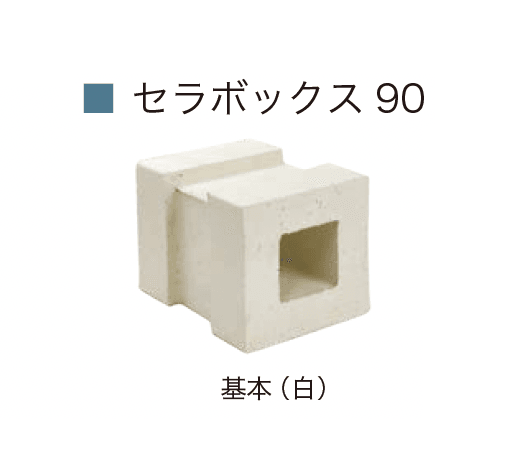 オンリーワンクラブの「セラボックスシリーズ【2024年版】」のサブ画像10