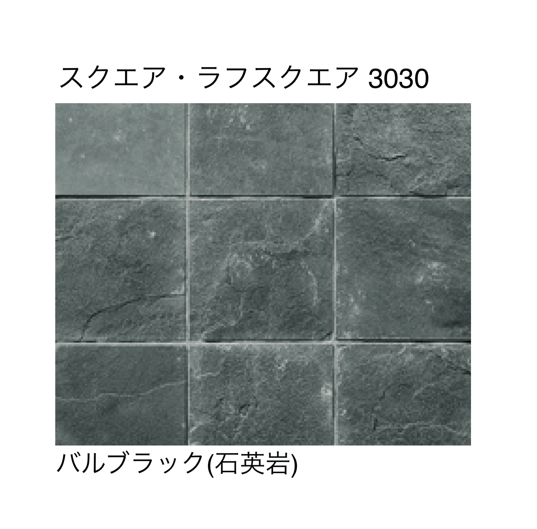 マチダコーポレーションの「フェアリーストーン クレイギー/ラフスクエア/スクエア/ラフキューブ/キューブ」のサブ画像11