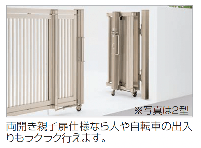 四国化成の「クレディオレド2型」のサブ画像2