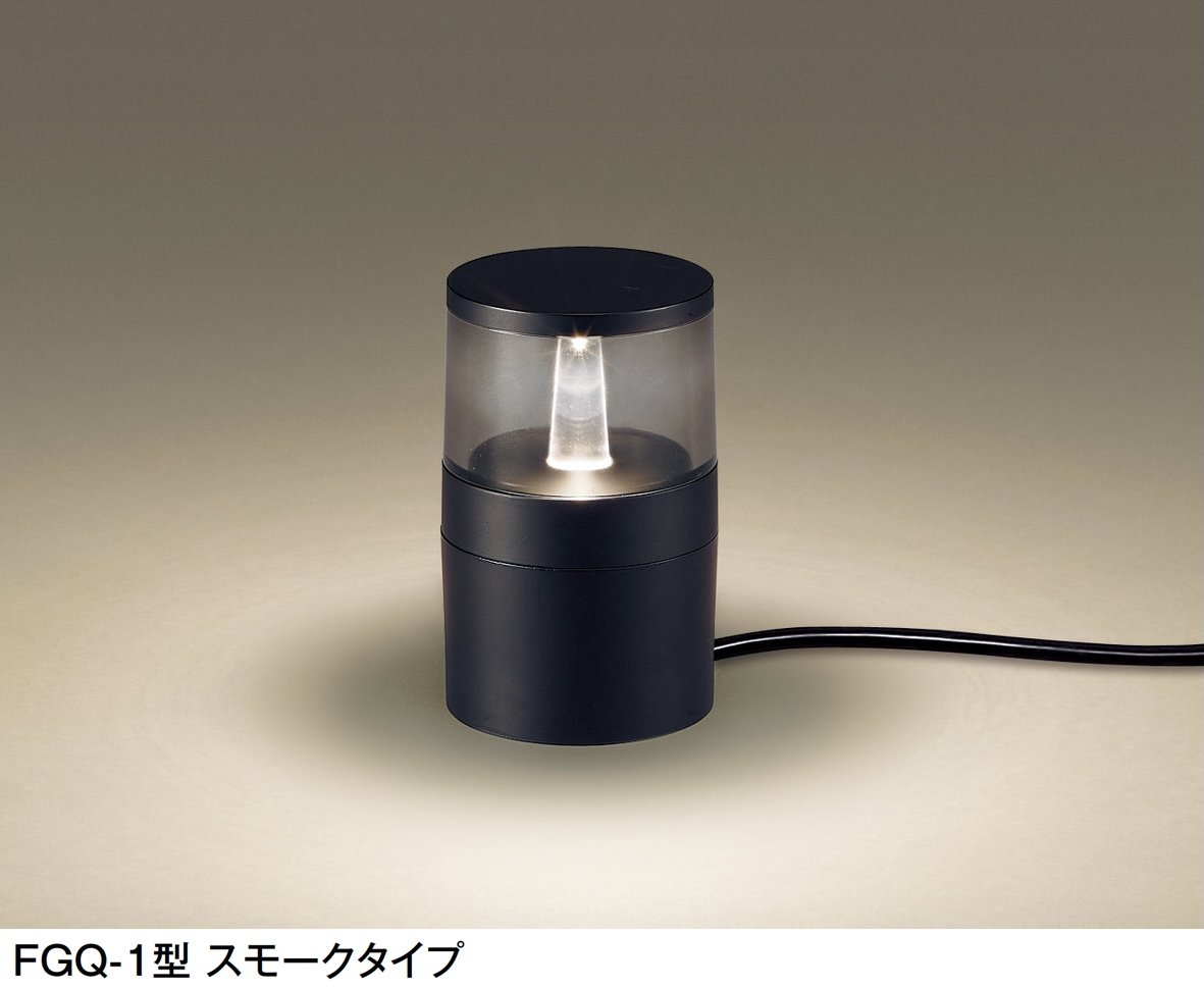 LIXILの「ガーデンライト FGQ-1型 スモークタイプ」