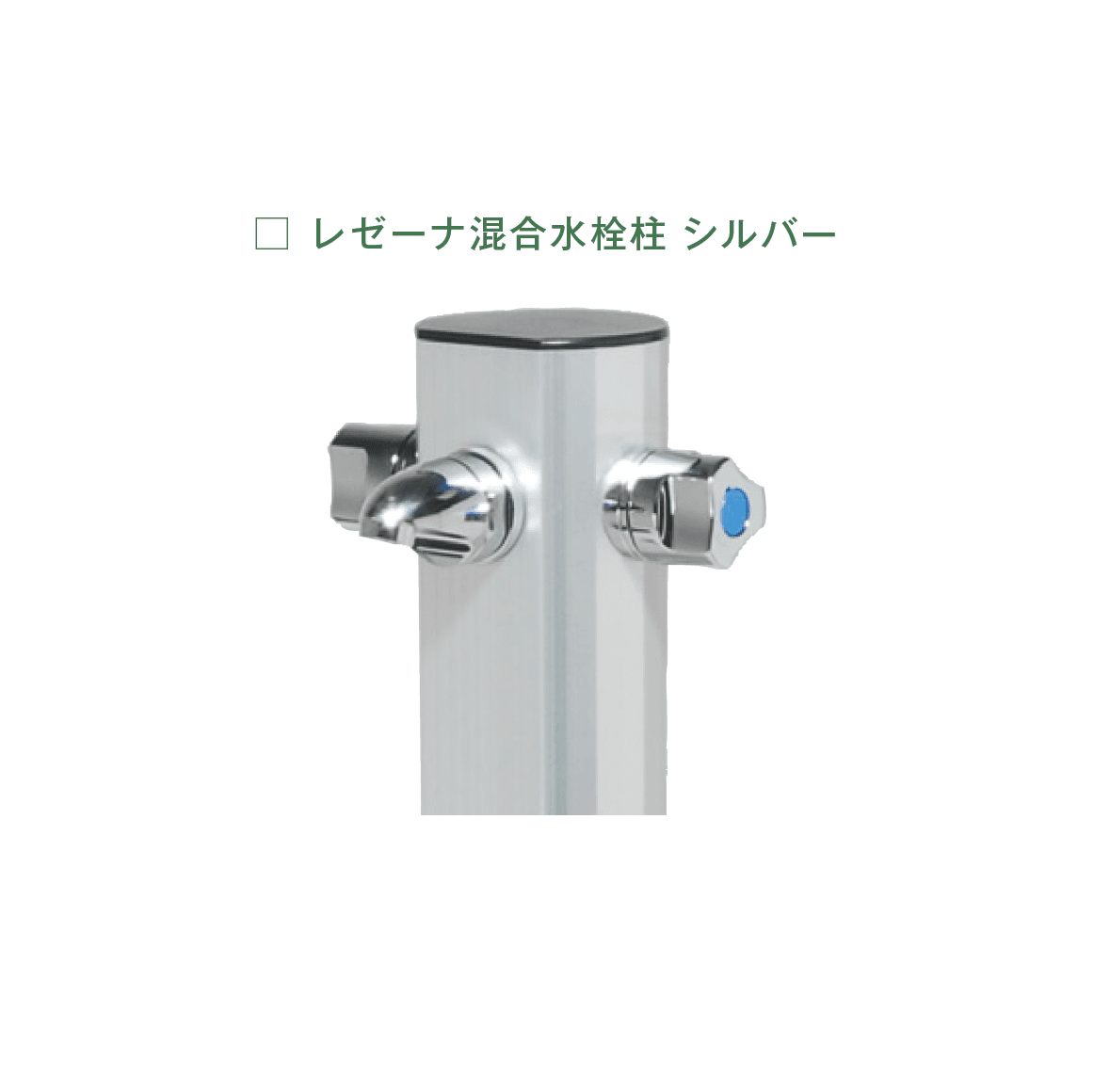 メイクランドの「ウォーターコック レゼーナ」のサブ画像7