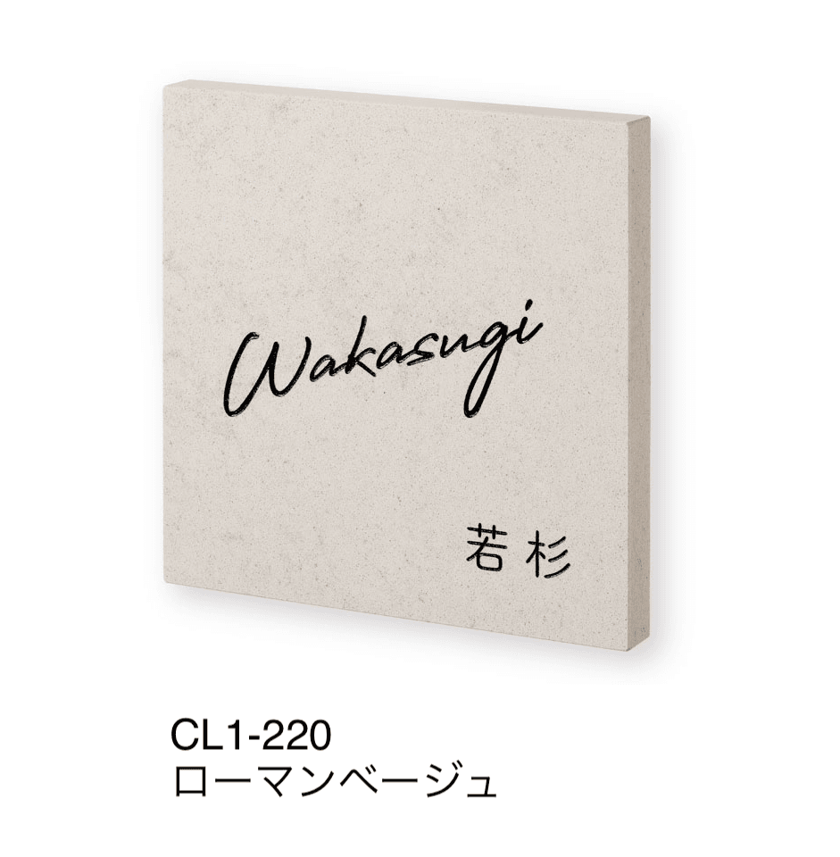 福彫の「クリスターロ」のサブ画像1