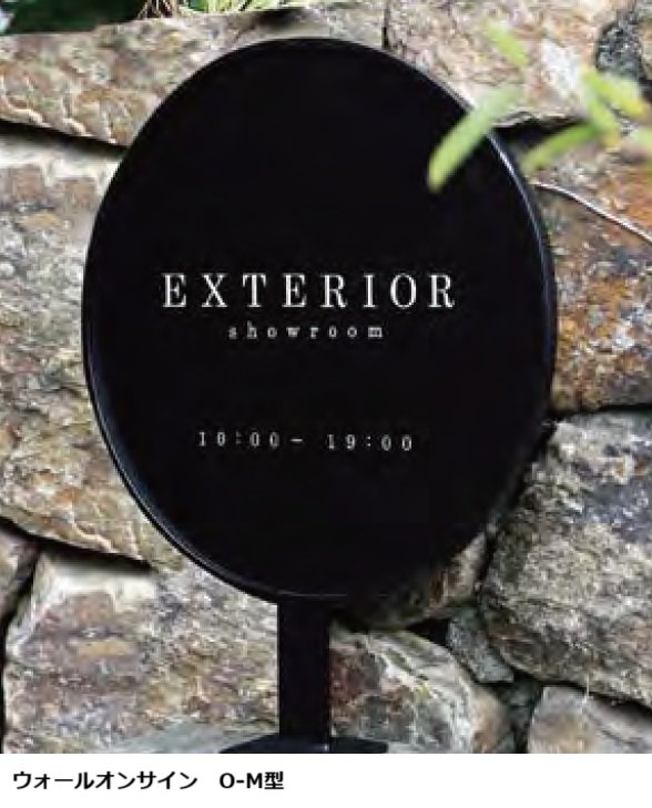 オンリーワンクラブの「ショップサインプレート【2023年版】」のサブ画像3