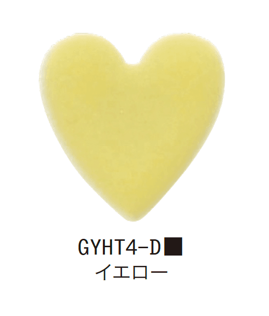 ゆとりの「ハート【2024年版】」のサブ画像10